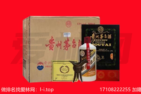 太原回收茅台酒礼盒空酒瓶.jpg