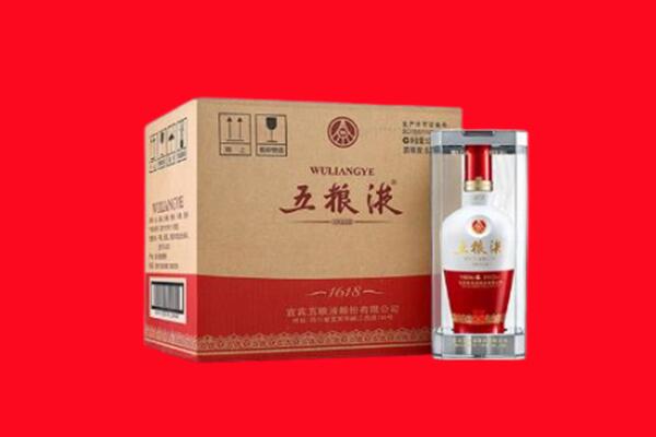 太原回收陈年五粮液.jpg