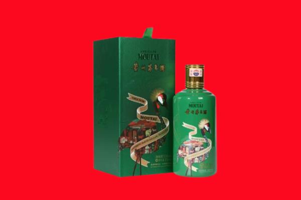 太原回收出口茅台酒.jpg